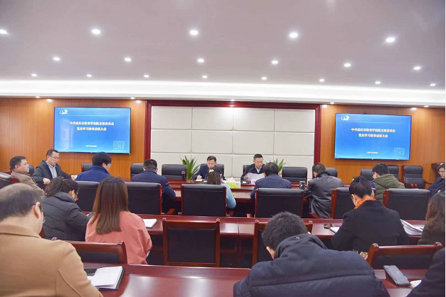 微信图片_20210309163325.png