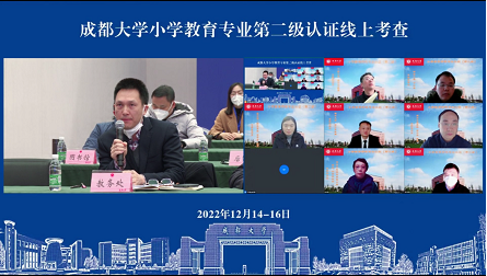 成都大学.png