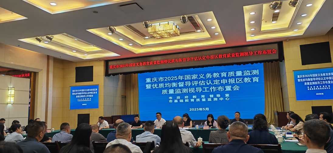 微信图片_20250530100137.jpg