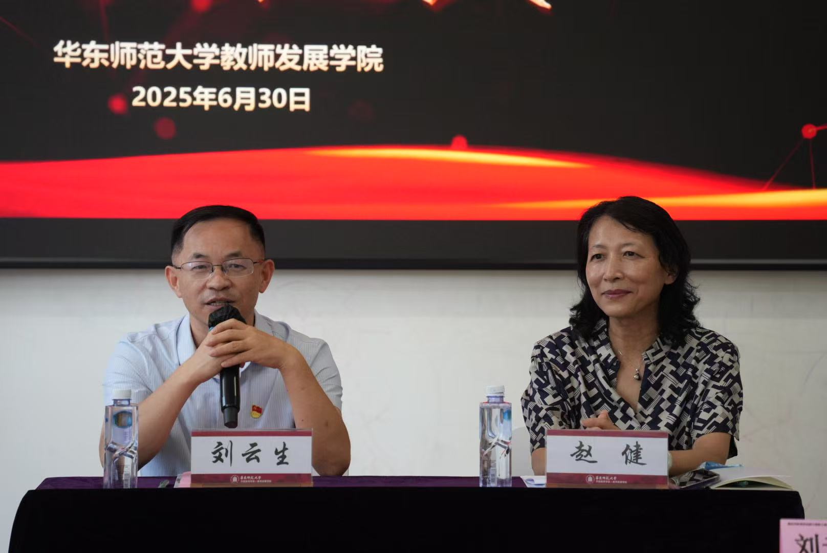 开班仪式2.jpg